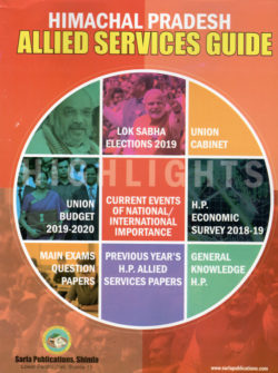 Allied-Guide-2019-English.jpg